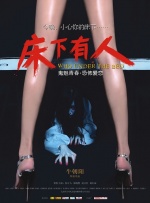 国产亚洲欧美日韩在线观看一区二区