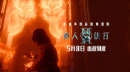 国产亚洲欧美日韩在线观看一区二区